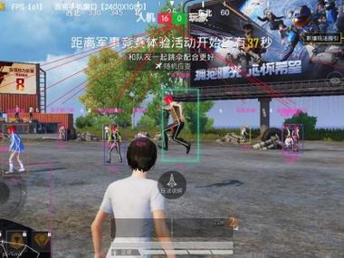 和平精英开挂免费版苹果手机 - iOS专属透视辅助